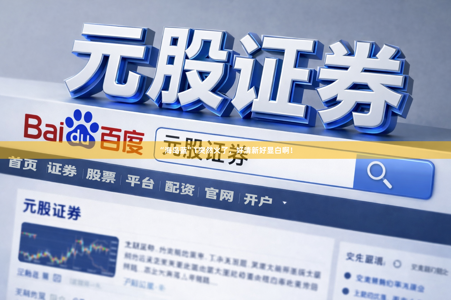 “海岛蓝”T突然火了，好清新好显白啊！